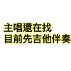 尘埃