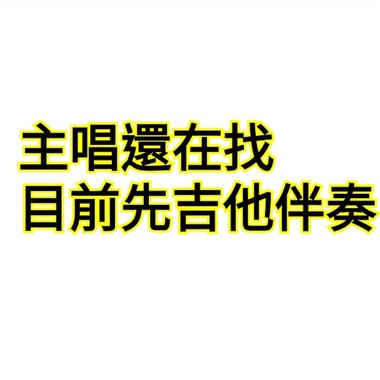 尘埃