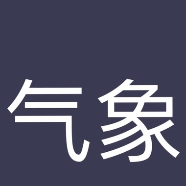 雷