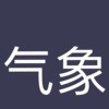 云