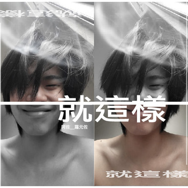 就这样demo