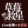琐碎的小事(2023Live纪实@女巫店)