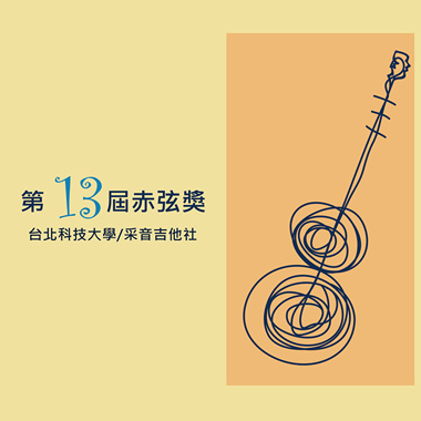 顽童 (2015重制版)