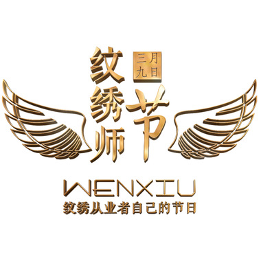 美丽的光芒