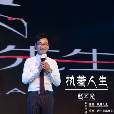 我不能再爱你