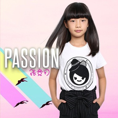 Passion