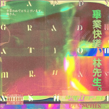 毕业快乐 林先生 Happy Graduation Mr Hayashi