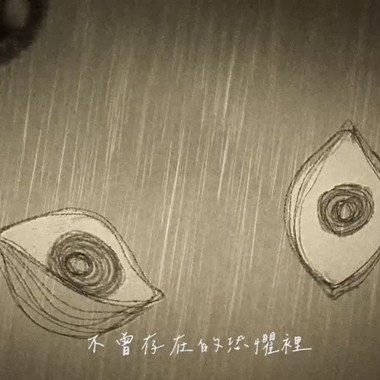 睡眠麻痹Sleep Paralysis