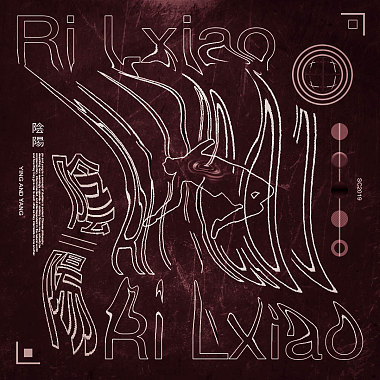 RiLxiao -【Geek】极客