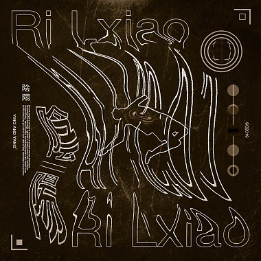 RiLxiao -【扭曲】