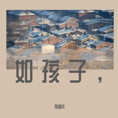 乌兰克纳的泪水