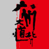 15 跟小洲村有关