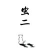 辛国君 - 春合