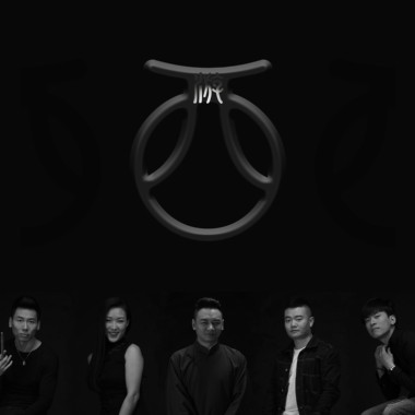 那时