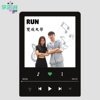 RUN - 双威大学