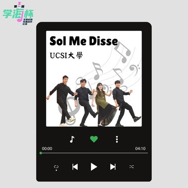 Sol Me Disse - USCI 大学