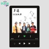 多远 - USCI 大学