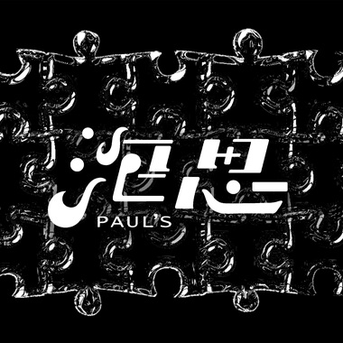 拼图/Puzzle