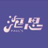 借过/Pardon me