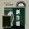 38 创作组_RECall_香味