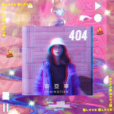 晕Love（Demo）