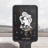 叁耳先生 - 最后的列车