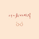 二十二岁的眼睛 The Eyes at Twenty-Two
