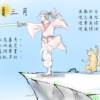 24节气之歌