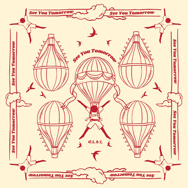 Don't Check Your Bank Account