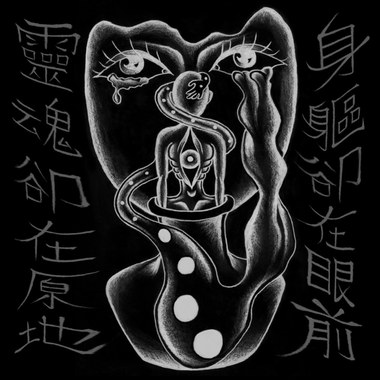 好听