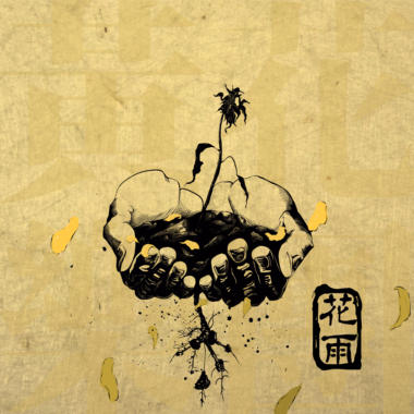 空壳