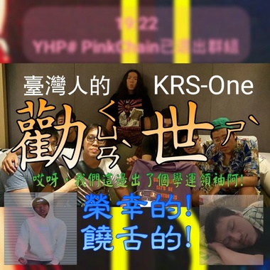 rap