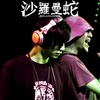 梦游(Extension Mix)