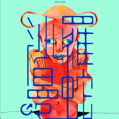 顶天