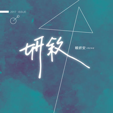 01暗恋