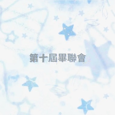 雨的行踪（Demo）