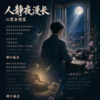 那地方