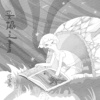 妥协之书The Book of Compromise(Demo)