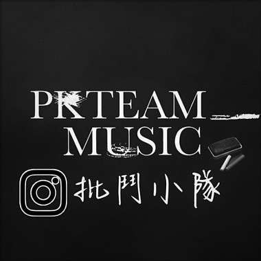 旅行的意义(cover by pkteam_music)