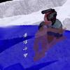 雨