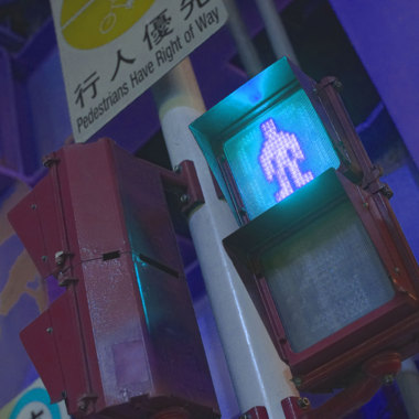 城市