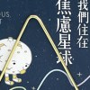 冻心