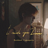Rachael Yamagata - I wish you love (bedtimecover) | yingz 杨莉莹