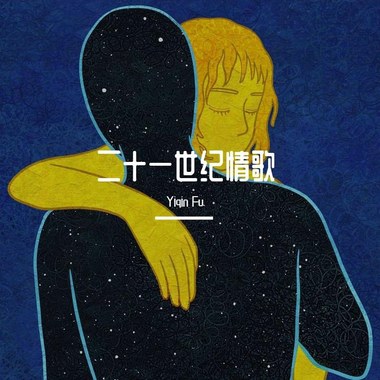 风的距离