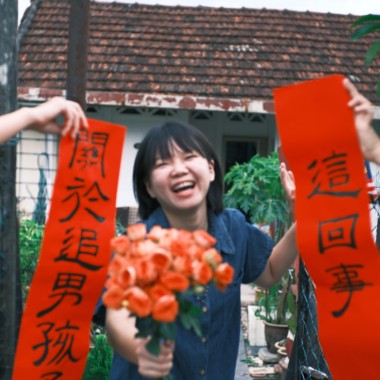 关于追男孩子这回事