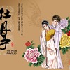 《牡丹亭》隆熙俊