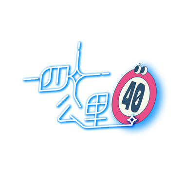 宏理