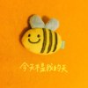 今天不是我的天