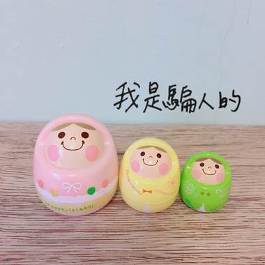 我是骗人的