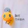 虽然今天很忙